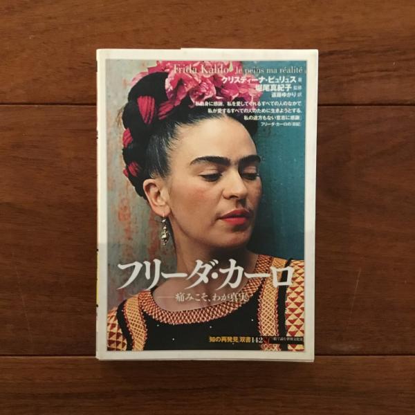 英]Arkitip Issue 0045(Evan Hecox他) / 古書サンエー / 古本