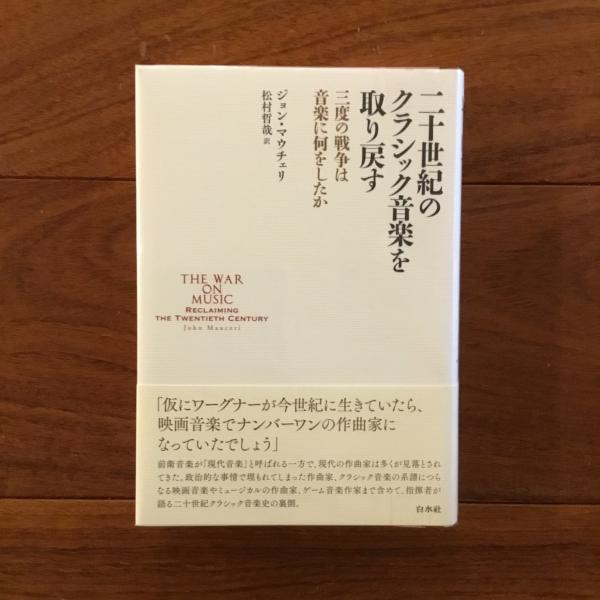 ルイ・ヴィトン　思い出のトランクをあけて ルイ・ヴィトン 思い出のトランクをあけて(アンリ・ルイ