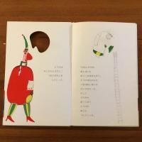 まよなかごっこ