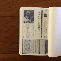 機 2012年 合本 No.238-249