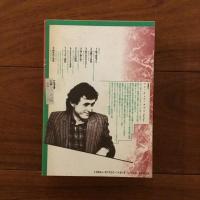 非常の知: カプラ対話篇