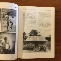 レゲエ・ブラッドラインズ Reggae Bloodlines