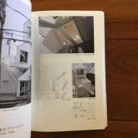 藤本壮介読本