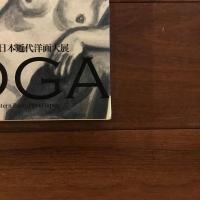 [中]YOGA: Modern Western Paintings of Japan 日本近代洋画大展