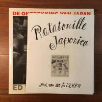 [英]De Ontdekking Van Japan