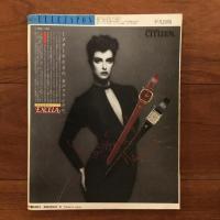 ELLE JAPON 1982年5月号　特集: エルジャポン創刊！