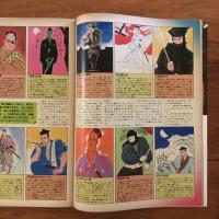 BRUTUS No.59 1983年2月15日号　特集: ブルータス流 読書指南