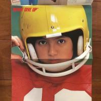 バラエティ 1979年1月号　 新年特大号