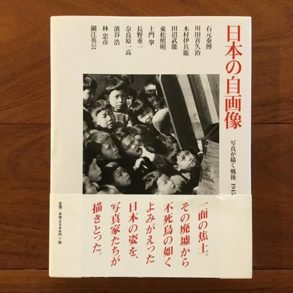 【希少】ヤマは終わった / 宍戸ハルミ ヤマは終った(宍戸ハルミ) / 古書サンエー / 古本、中古本、古