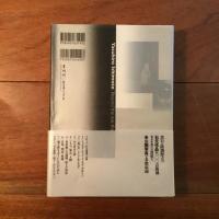 石元泰博-写真という思考