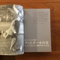 ポール・ラッシュ 100の言葉