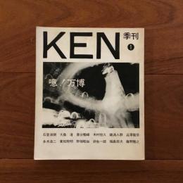 季刊 KEN １