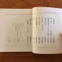 季刊 KEN １