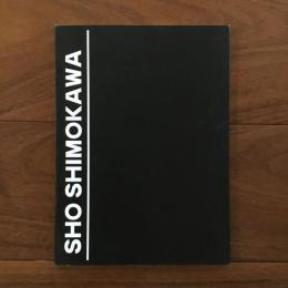Sho Shimokawa
