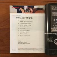 Esquire 2008年11月号 特集：ゆえに、カメラを愛す