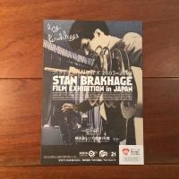ブラッケージ・アイズ2003-2004: Stan Brakhage Film Exhibition in Japan
