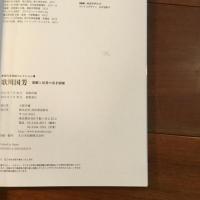 歌川国芳 遊戯と反骨の奇才絵師: 傑作浮世絵コレクション