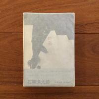 終幕