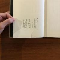 終幕