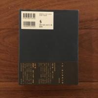 大野一雄・舞踏と生命