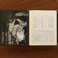 大野一雄・舞踏と生命