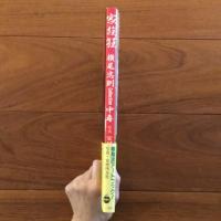 家族狂 横尾忠則collection 中毒