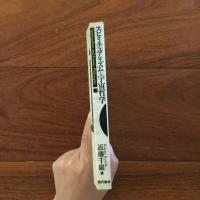 スピリチュアリズムと宇宙哲学: 人間はいずこより来りて、いずこへ行くのか