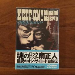 キープ・オン!南正人 : 1965/2005+（新装版）