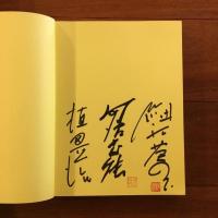 記録・創造する眼: 戦後50年 日本現代写真史展