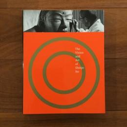 伊藤真乗の目と手　The Vision and Art of Shinjo Ito
