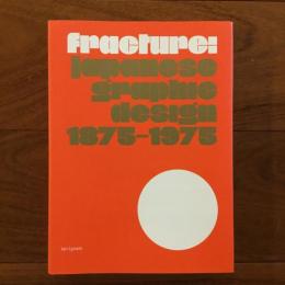 [英]Fracture: Japanese Graphic Design 1875-1975 (新品）