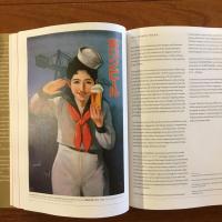 [英]Fracture: Japanese Graphic Design 1875-1975 (新品）