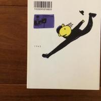 私のイラストレーション史1960-1980