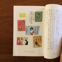私のイラストレーション史1960-1980