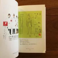 私のイラストレーション史1960-1980