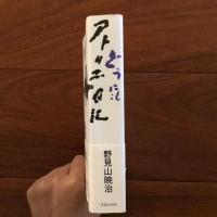 どうにもアトリエ日記
