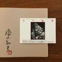 天竺懐想 MEMORIES OF INDIA 亀山和夫写真集