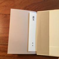 カラダという書物
