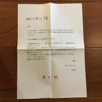 環境健康都市宣言！！ キャンパスからのまちづくり