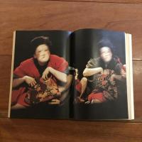 美術手帖 1973年2月号 緊急特集：著作権裁判をこえて