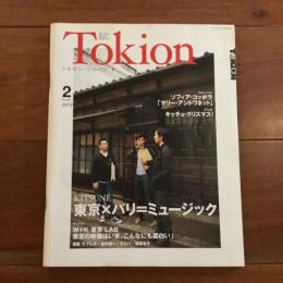 Tokion no.56 2007年2月