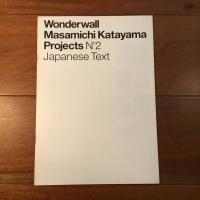 Wanderwall Masamichi Katayama Projects No.2