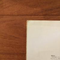 provoke 2 プロヴォーク　2　思想のための挑発的資料