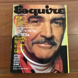 エスクァイア日本版 1990年8月