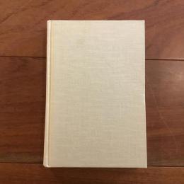 人類史叢書１１　縄文式階層化社会
