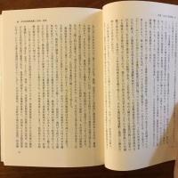 共同体の思想