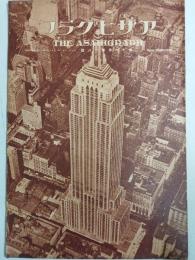 アサヒグラフ １９３１年４月２９日号