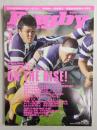 ラグビーマガジン ２０１１年１月号