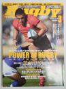 ラグビーマガジン ２０１０年３月号
