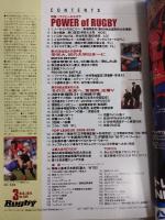 ラグビーマガジン ２０１０年３月号